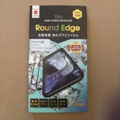 iphone15全面保護フィルム ブルーライトカット