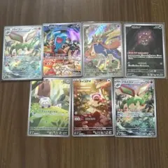 ARまとめ売りセット7枚