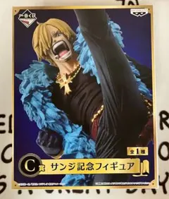 ワンピース 一番くじ サンジ フィギュア 新品 匿名配送