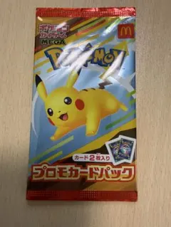 ポケモンカード マクドナルド プロモカードパック - メルカリ