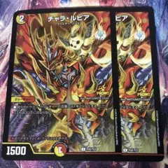 チャラルピア プロモ 4枚セット 2025年最新】チャラルピア プロモの人気アイテム - メルカリ