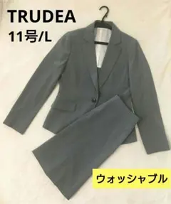 TRUDEA ウォッシャブル ビジネス スカートスーツ グレー 灰色 11号 L