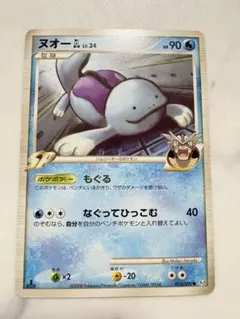 ポケモンカード ヌオー GL LV.34 015/090