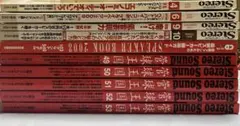 管球王国 他 計9冊セット