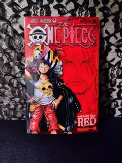 ワンピース映画 フィルム RED 入場者特典 ONEPIECE FILM RED