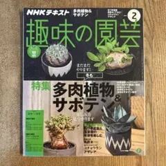 民様 リクエスト 7点 まとめ商品