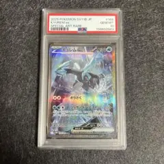 2025年最新】PSA鑑定品の人気アイテム - メルカリ