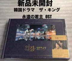【新品未開封】全世界200個限定『珈琲貴族～ロイヤルエディション～』直筆サイン 新品未開封】全世界200個限定『珈琲貴族～ロイヤルエディション