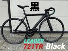 LEADER 721 TR バイクシングルスピード 色は黒 S サイズ。 - メルカリ