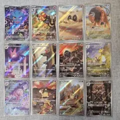 シャリタツ AR 10枚 ポケカ まとめ売り - メルカリ
