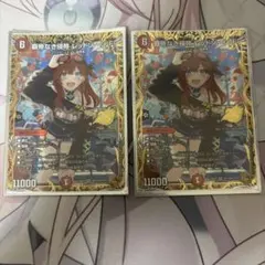 覇帝なき侵略レッドゾーンF 金トレジャー デュエマ - メルカリ