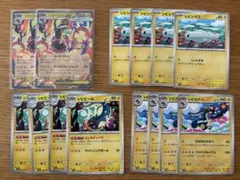 ポケモンカード　ポケカ　メガシビルドン　進化ライン