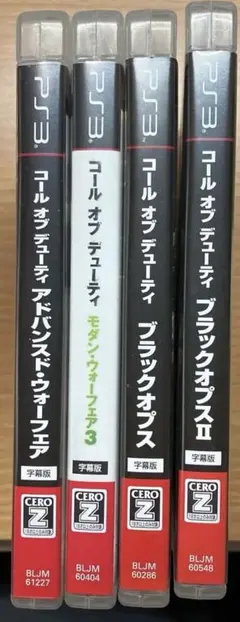 《動作確認済み》PS3 コール オブ デューティ シリーズ 4本セット
