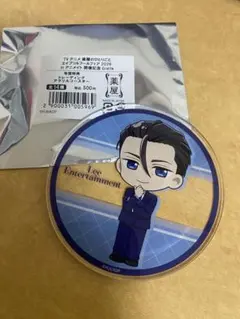 薬屋のひとりごと エイプリルフールフェア 高順 アクリルコースター