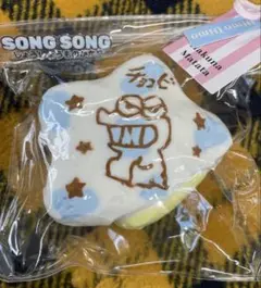 スクイーズ 海外スクイーズ 捏捏