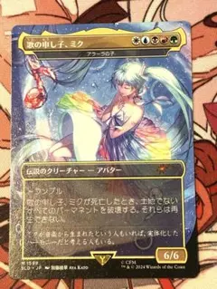 MTG 歌の申し子、ミク/アラーラの子 初音ミクSLD 日本語版FOIL - メルカリ