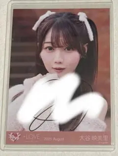 2025年最新】大谷映美里 直筆の人気アイテム - メルカリ