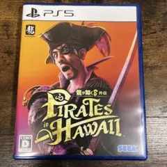 Pirates in Hawaii PS5 龍が如く8外伝