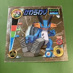 ポケモンシール　21
