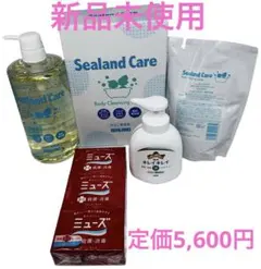 新品サロン専用品【シーランドケア】ボディソープ・石けん・ハンドソープのサムネイル