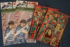 週刊ヤングジャンプ　キングダム　クリアファイル&ステッカーシール　2セット