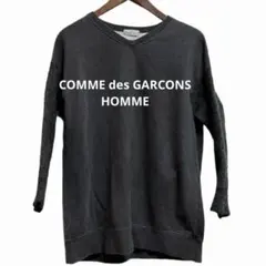 ジ*ナ様 美品コムデギャルソンオム AD1998 ダークグレー長袖 トレーナー
