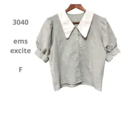 エムズエキサイトギンガムチェック ブラウス グリーンチェック パフスリーブシャツ