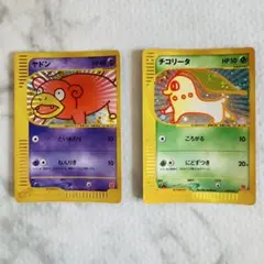 デルタ種 マクドナルドオリジナル ポケモンカードゲーム チリーン
