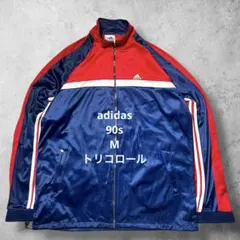 90sadidasトラックジャケットジャージトリコロールカラーY2Kジャンク品