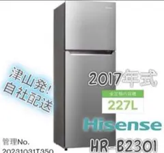 C068 送料設置無料　ハイセンス　人気モデル　大型冷蔵庫　227L 4142kDuFx-L._AC_UF350,