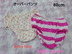 オーバーパンツ 80cm babyGap RalphLauren 2枚 未使用