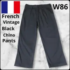 ✨デッドストック✨フランス製★チノパンツ★ブラック★W86★ゴールデンサイズ