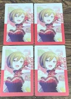 プロセカ MEIKO エピカ バースデー プロジェクトセカイ カード