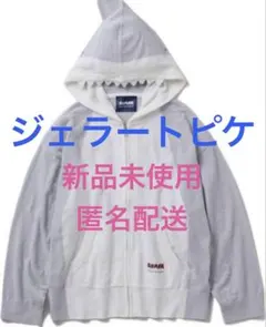 2026年最新】ジェラピケ サメ パーカーの人気アイテム - メルカリ