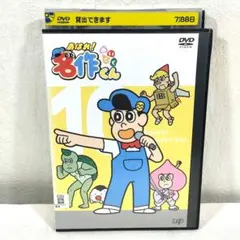 新品ケース】 あはれ！名作くん 6 DVD - メルカリ