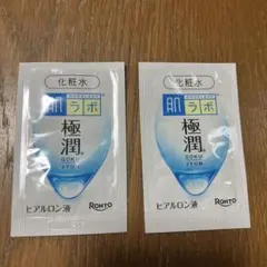 肌ラボ 極潤 ヒアルロン液 化粧水 サンプル 2ml×2包のサムネイル