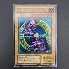 ⑦新品とはいきませんが。綺麗です。ブラック・マジシャン 初期絵