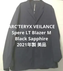 2026年最新】ARC'TERYX VEILANCE メンズ テーラードジャケットの人気