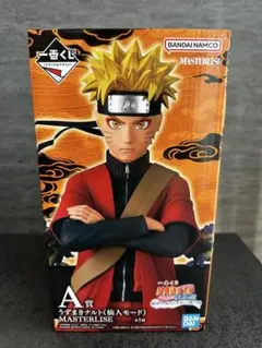 一番くじ ナルト A賞 うずまきナルト(仙人モード)【新品未開封】