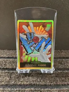 バギー 金ドン ドン!!カード パラレルのサムネイル