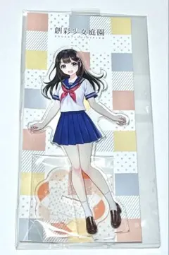 森倉円 創彩少女庭園 小鳥遊暦 晴れ着 アクリルスタンド - メルカリ