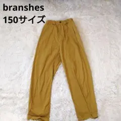 2969 branshes ブランシェス 150 長ズボン パンツ 春服 秋服