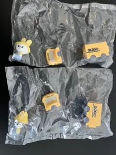 SKZOOスクールバス　ウルフチャン　リービット