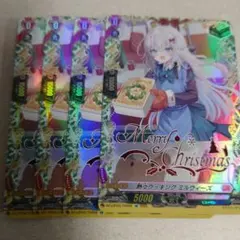 ヴァンガード TGR 熱々クッキング ミルウィーズ 4枚セット 即購入OK