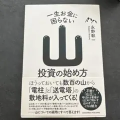 Item thumbnail for item 99652733-307e-4127-b1a0-9b0de21d0ae4