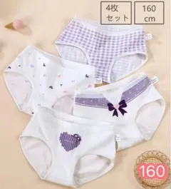 キッズパンツ パープル 女の子 下着 子供 130cm 4枚