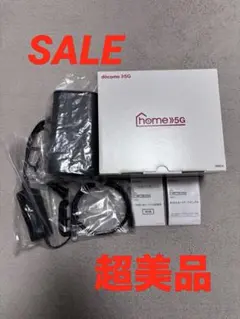 美品⭐︎ docomo home5G