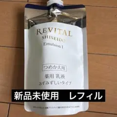 ジュレリッチリュール モイストローションIII 詰め替え用 110ml 全薬