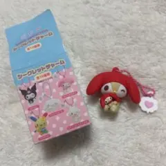 サンリオ　シークレットチャーム　リトルフォレストフェロォ