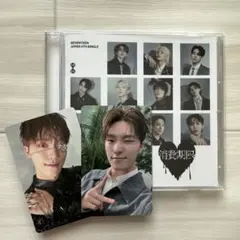 SEVENTEEN セブチ 消費期限 ディノ トレカ